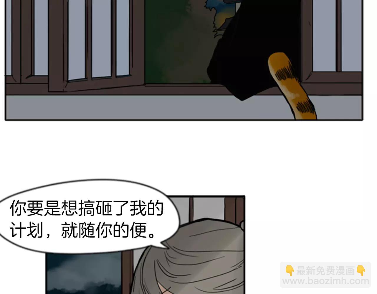 第69话 正式成为狼族一员83