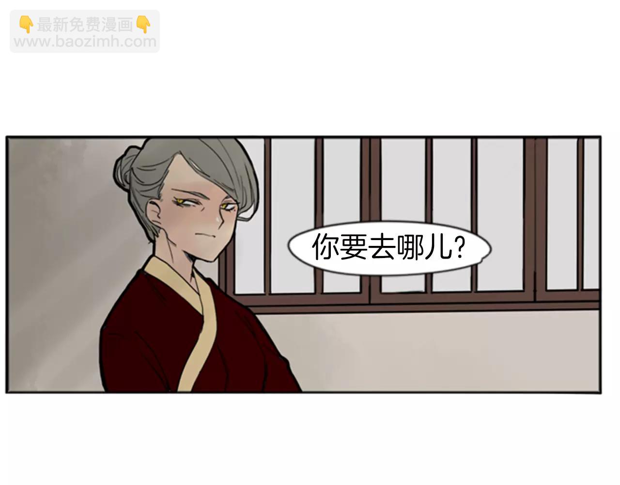 第69话 正式成为狼族一员86