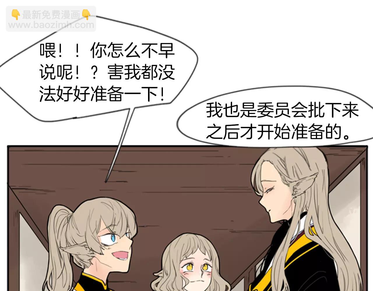 第69话 正式成为狼族一员9