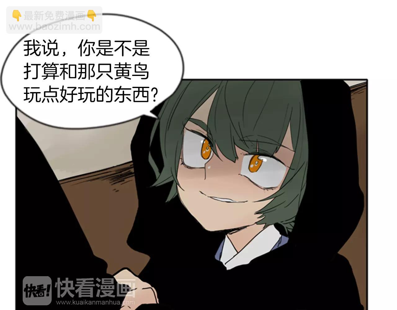 第69话 正式成为狼族一员96
