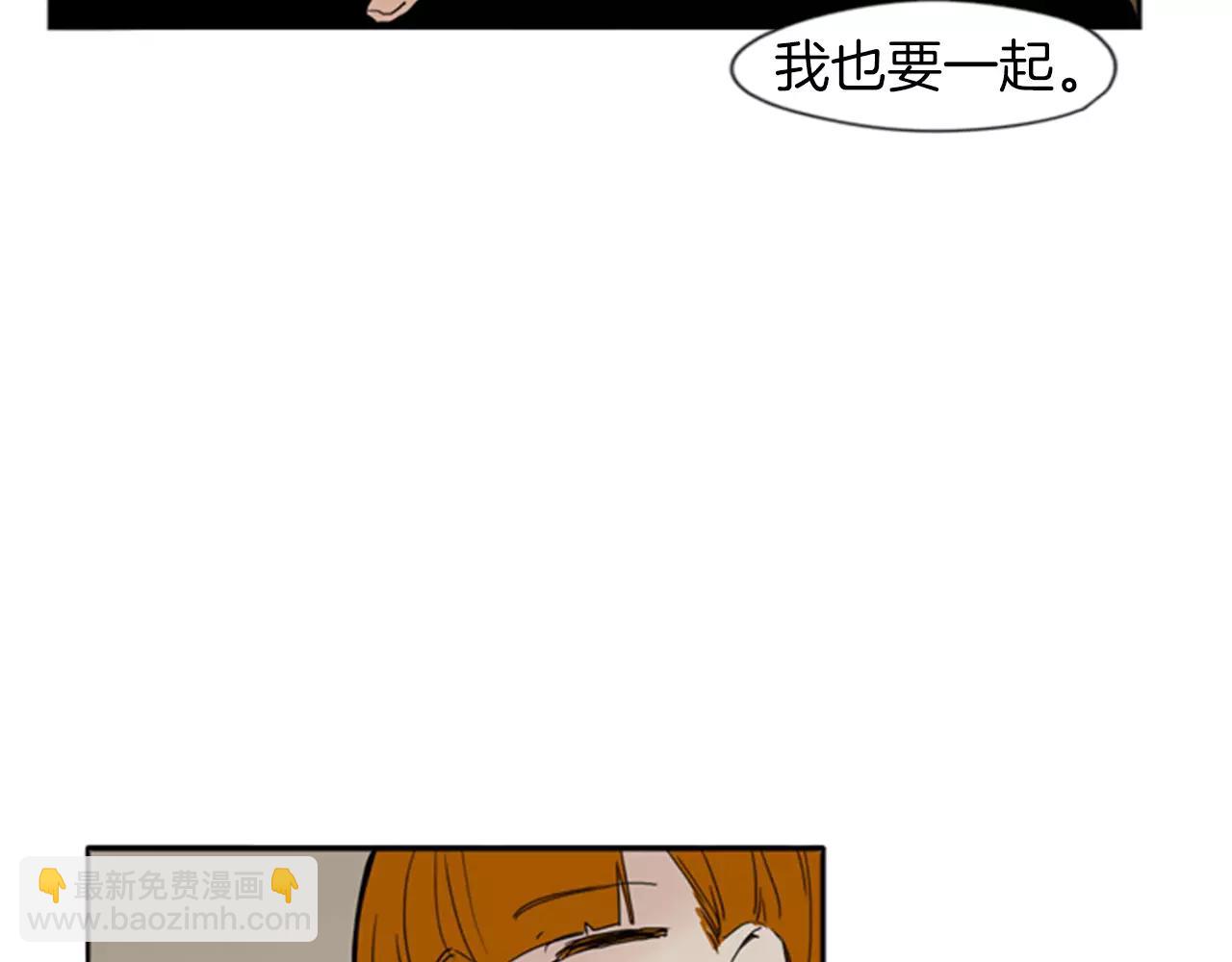 第69话 正式成为狼族一员97