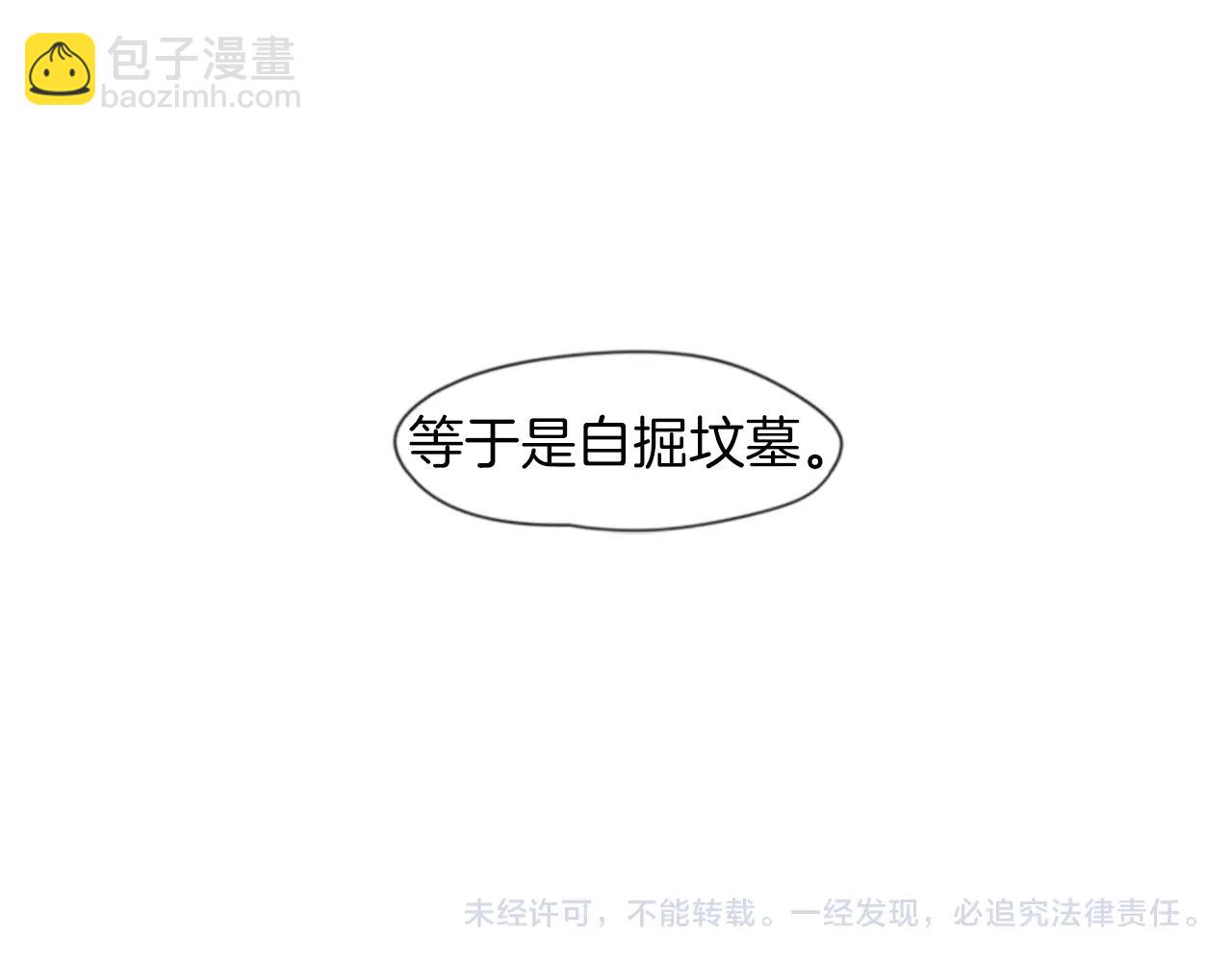 第70话  宴会107