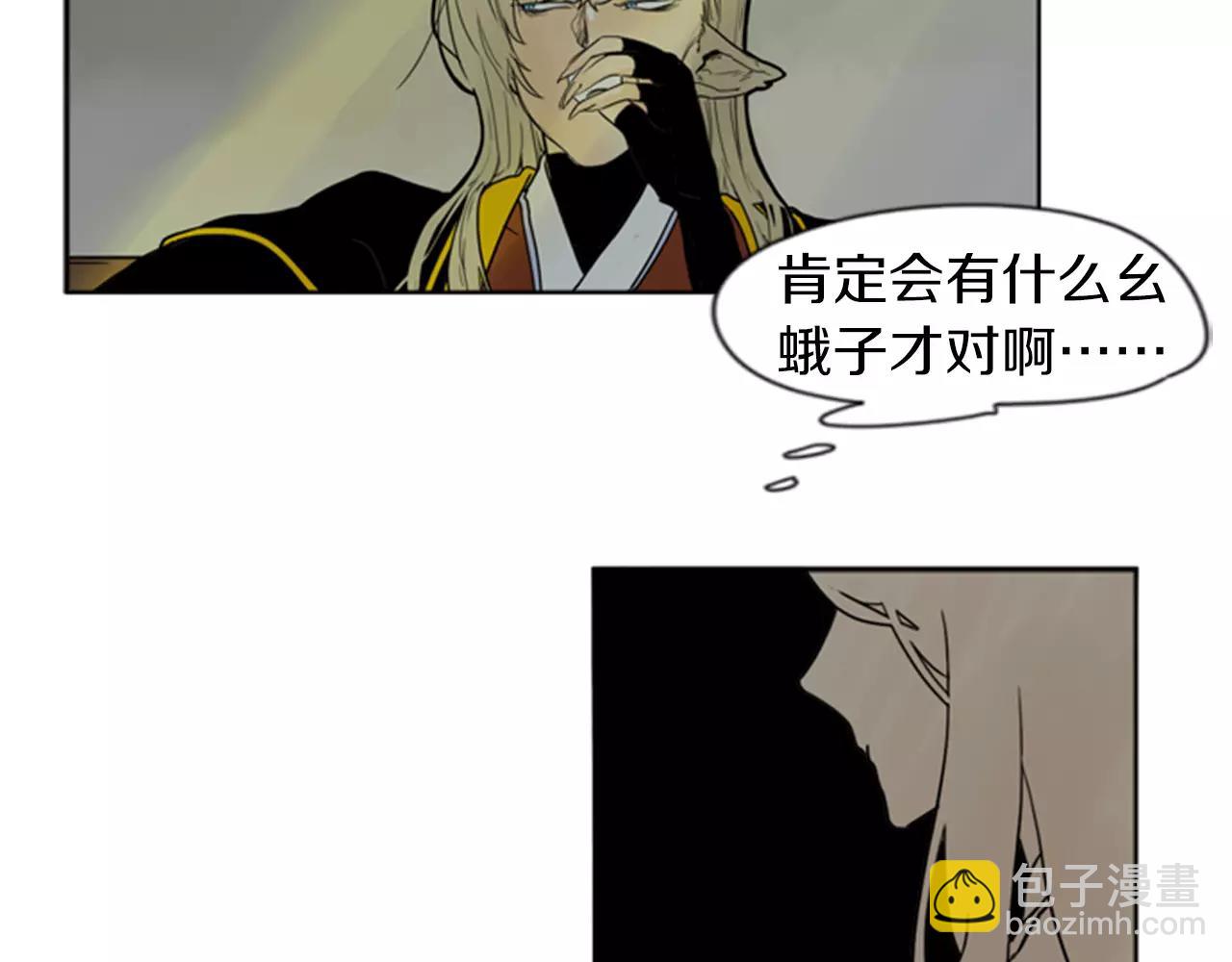 第70话  宴会16
