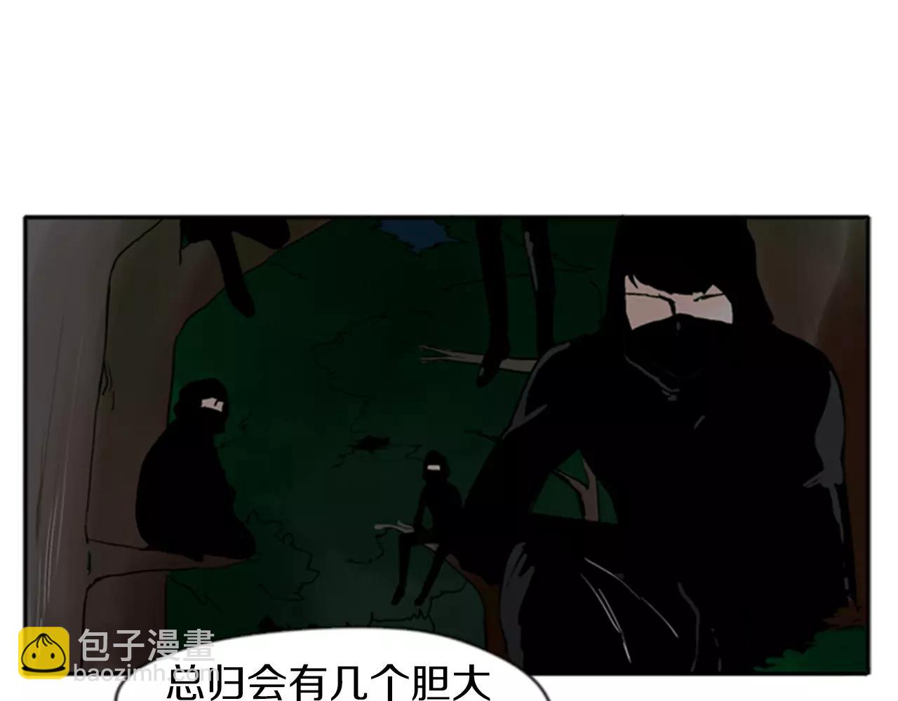 第70话  宴会20