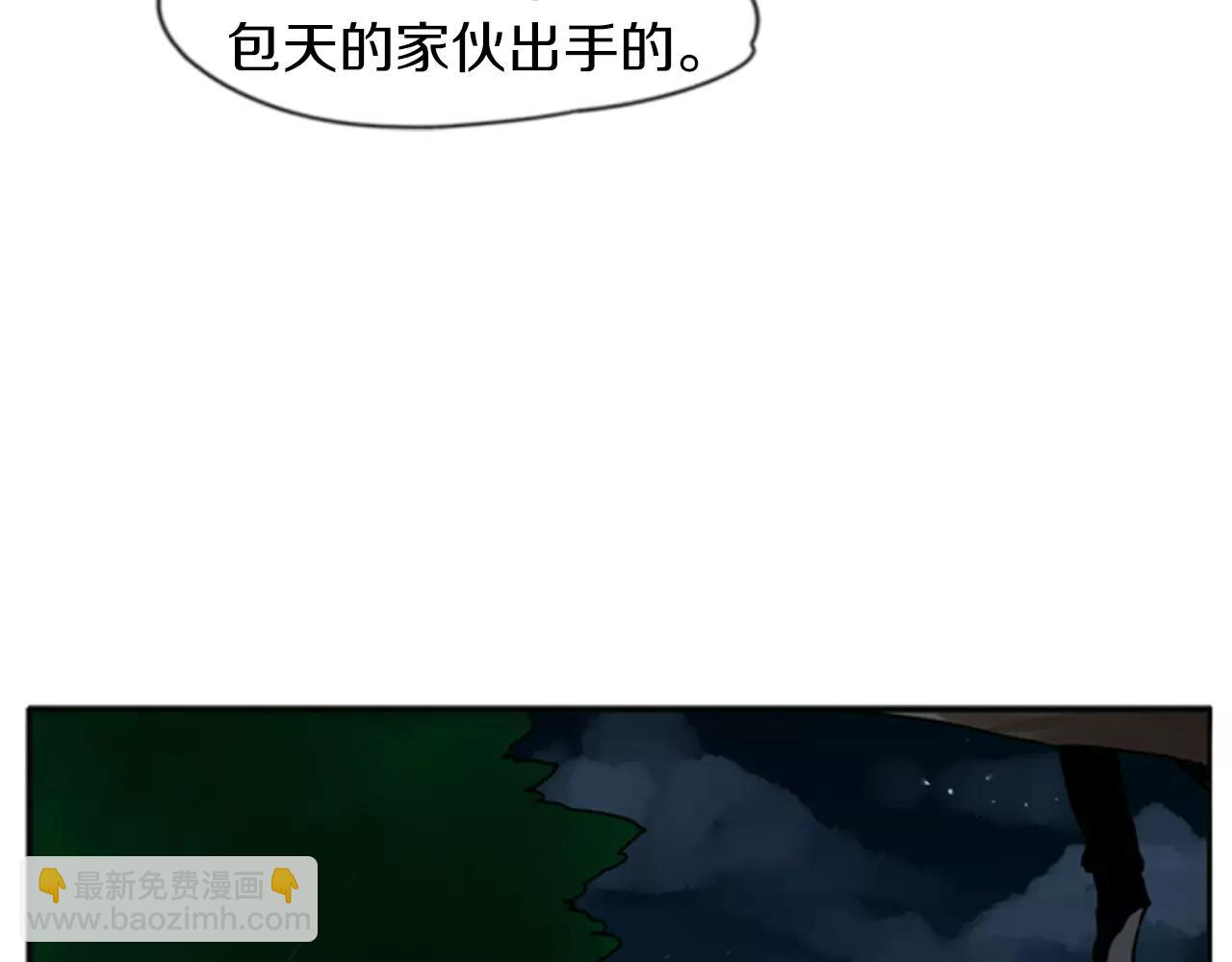 第70话  宴会21