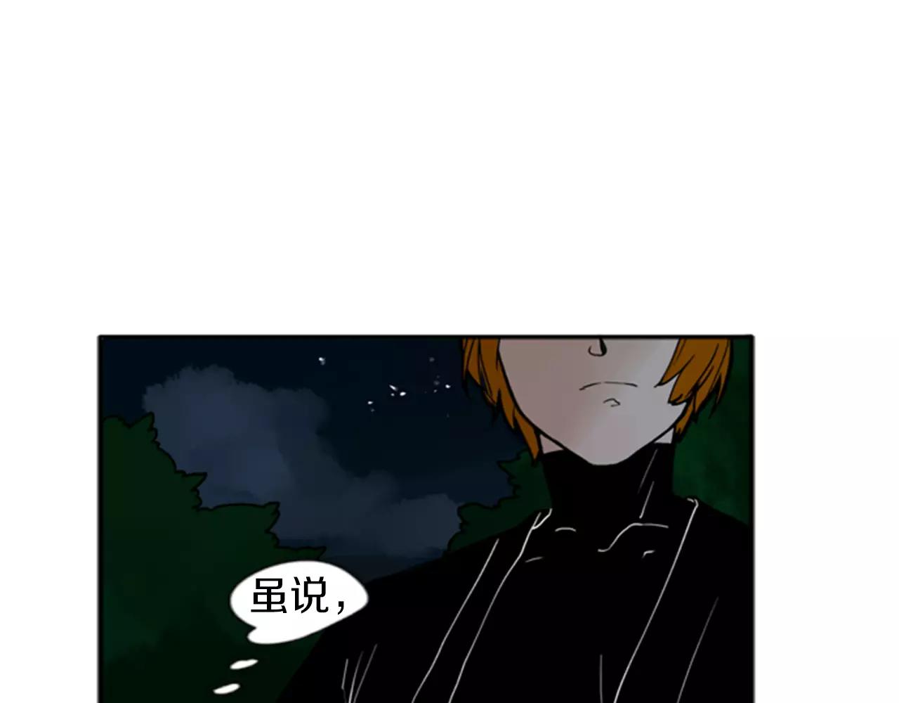 第70话  宴会24