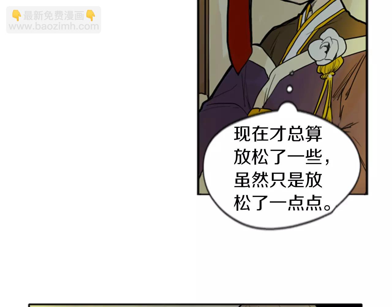 第70话  宴会31