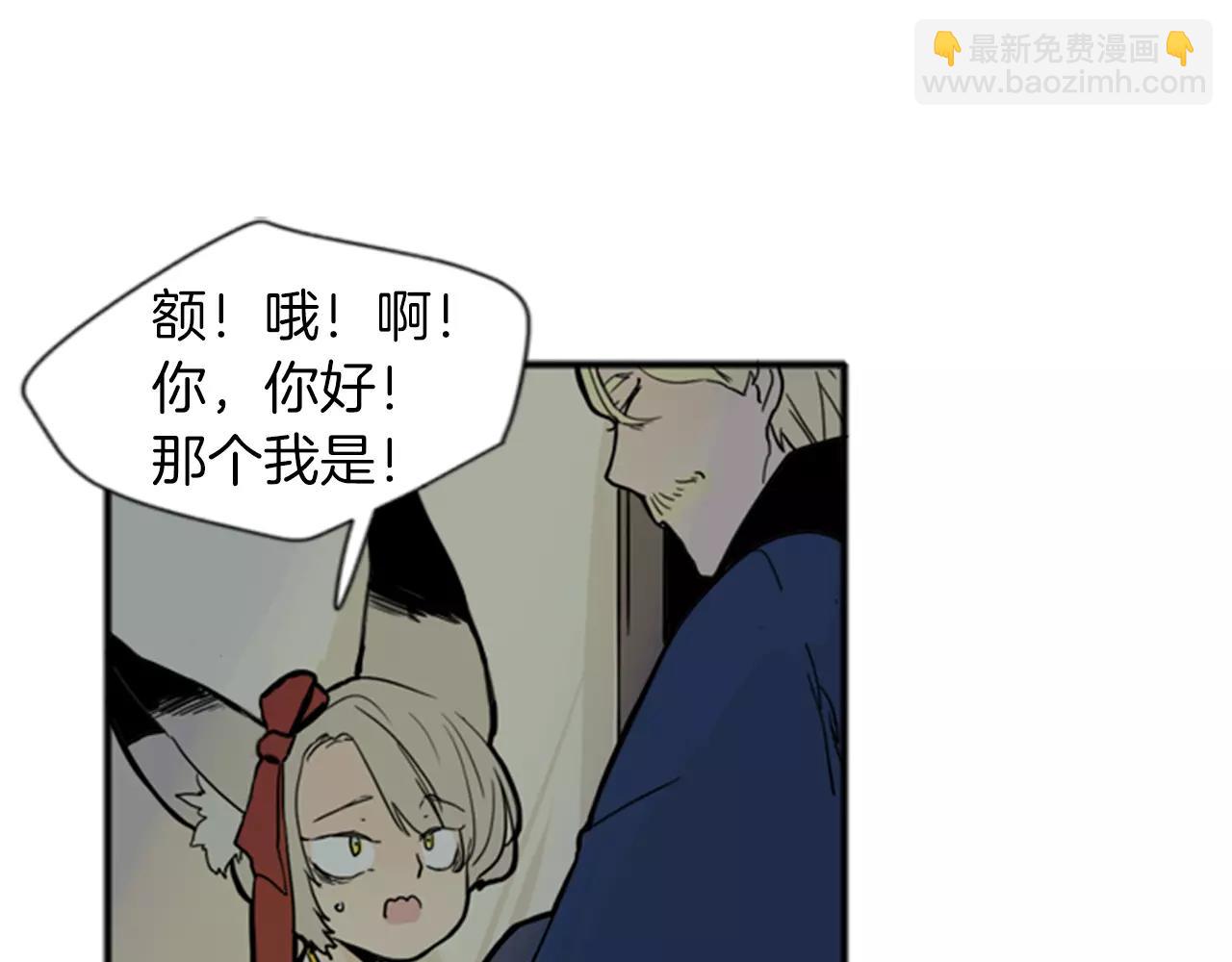 第70话  宴会34