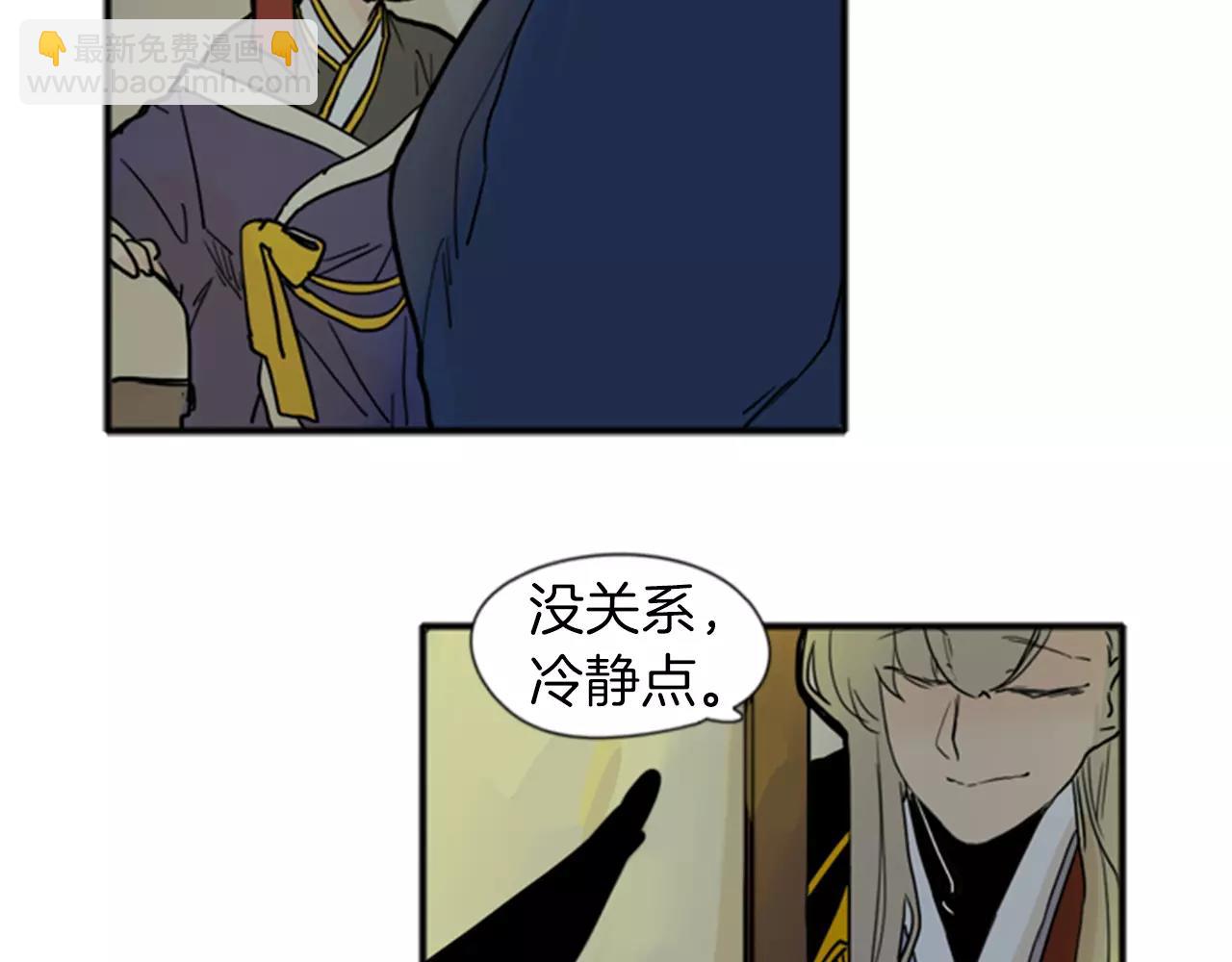 第70话  宴会35