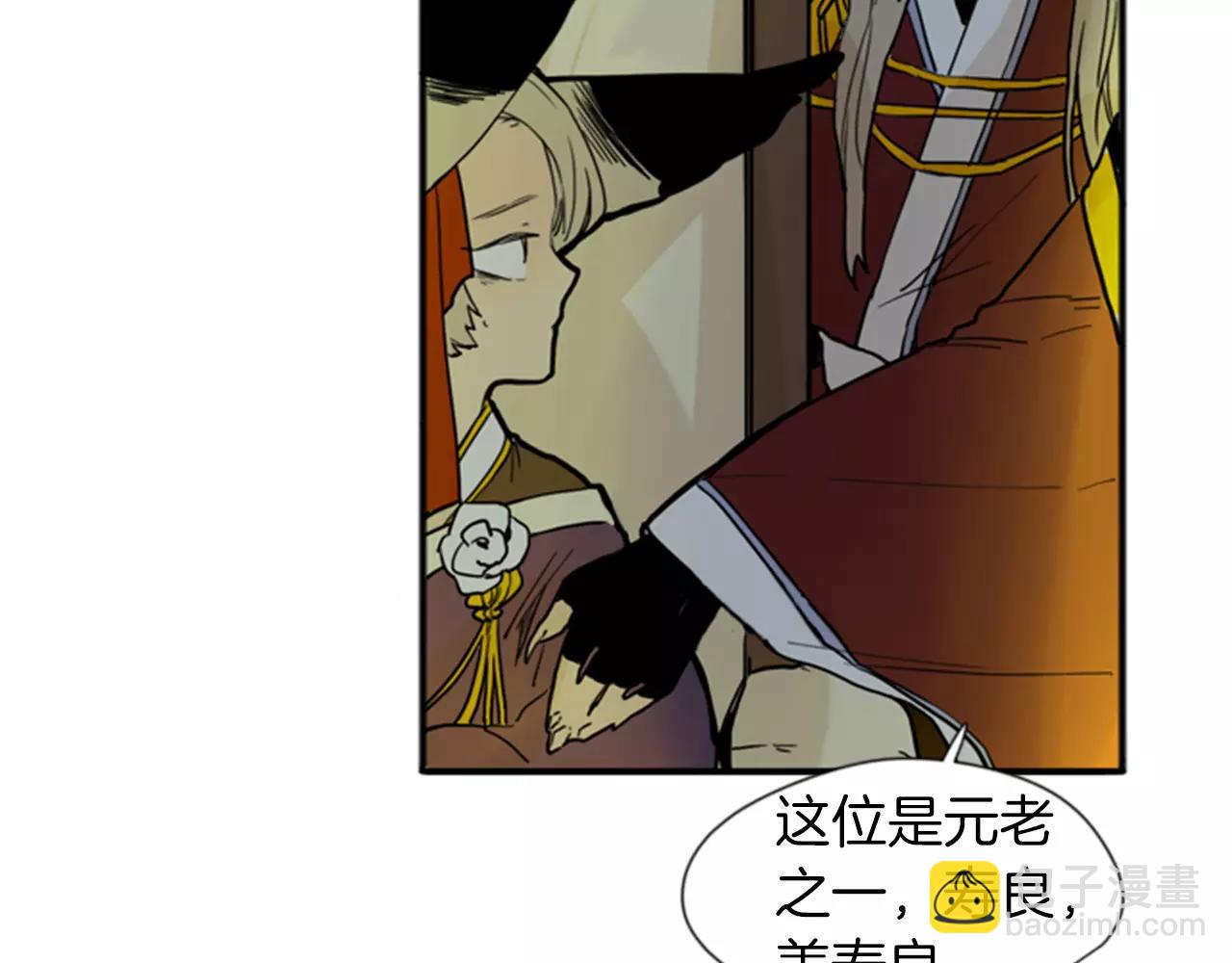 第70话  宴会36