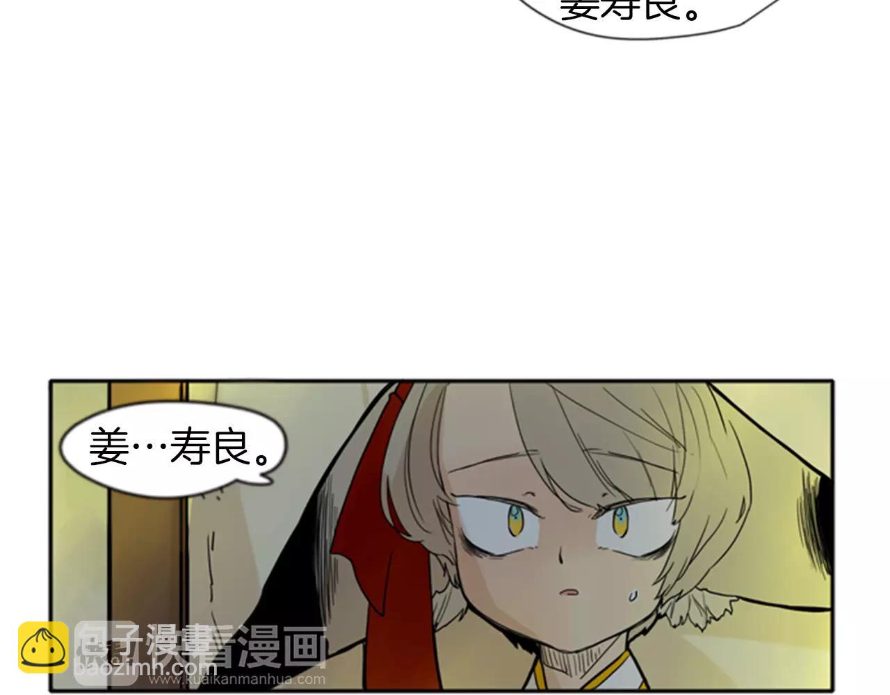 第70话  宴会37