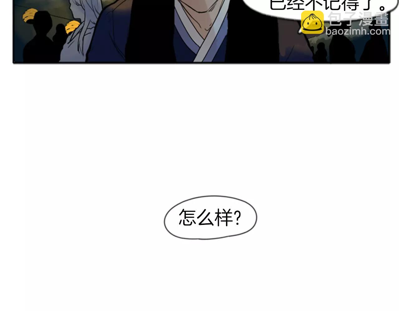 第70话  宴会39