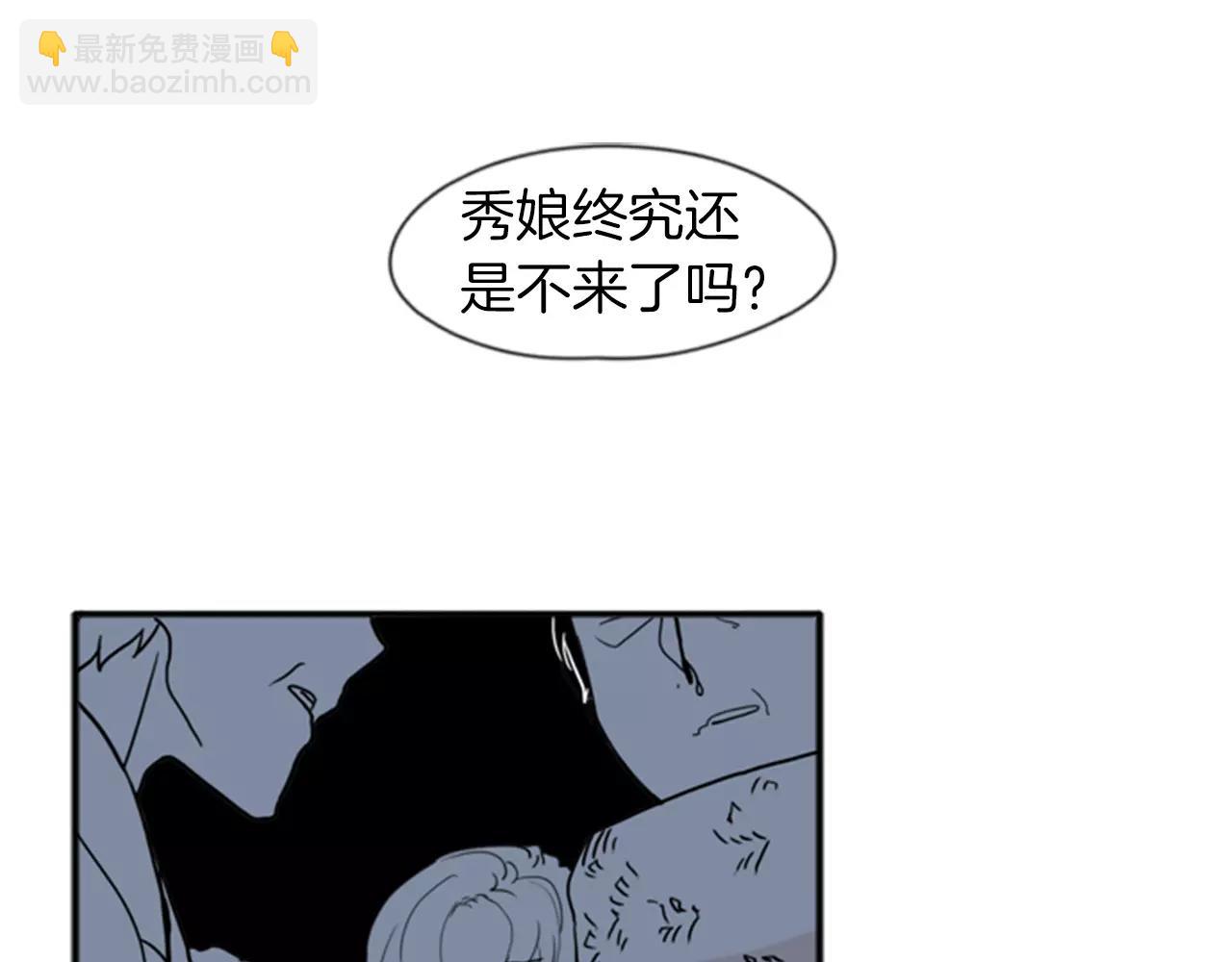 第70话  宴会4