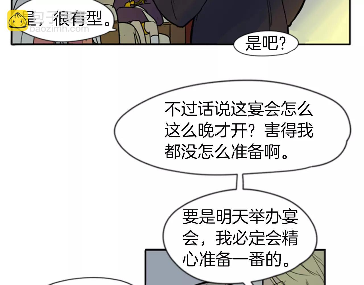 第70话  宴会41