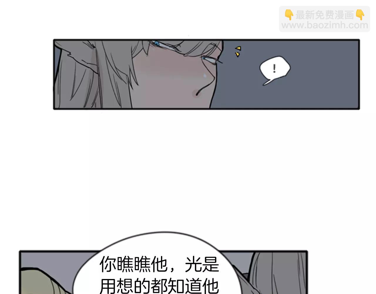 第70话  宴会46