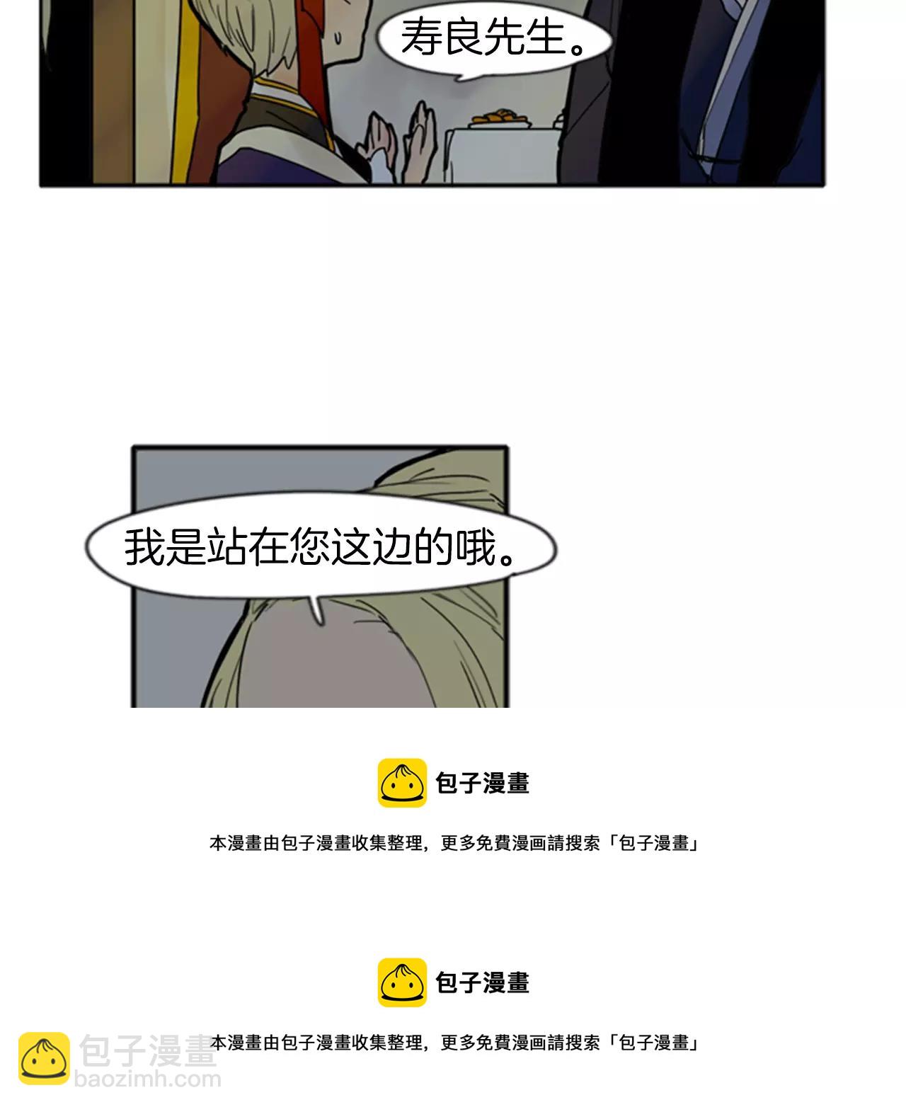 第70话  宴会49