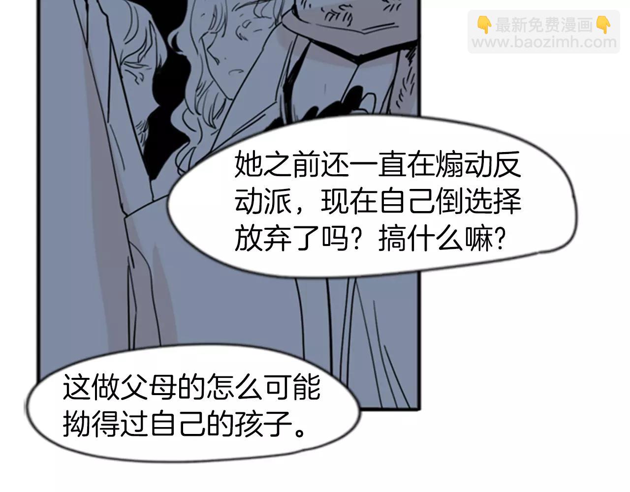 第70话  宴会5