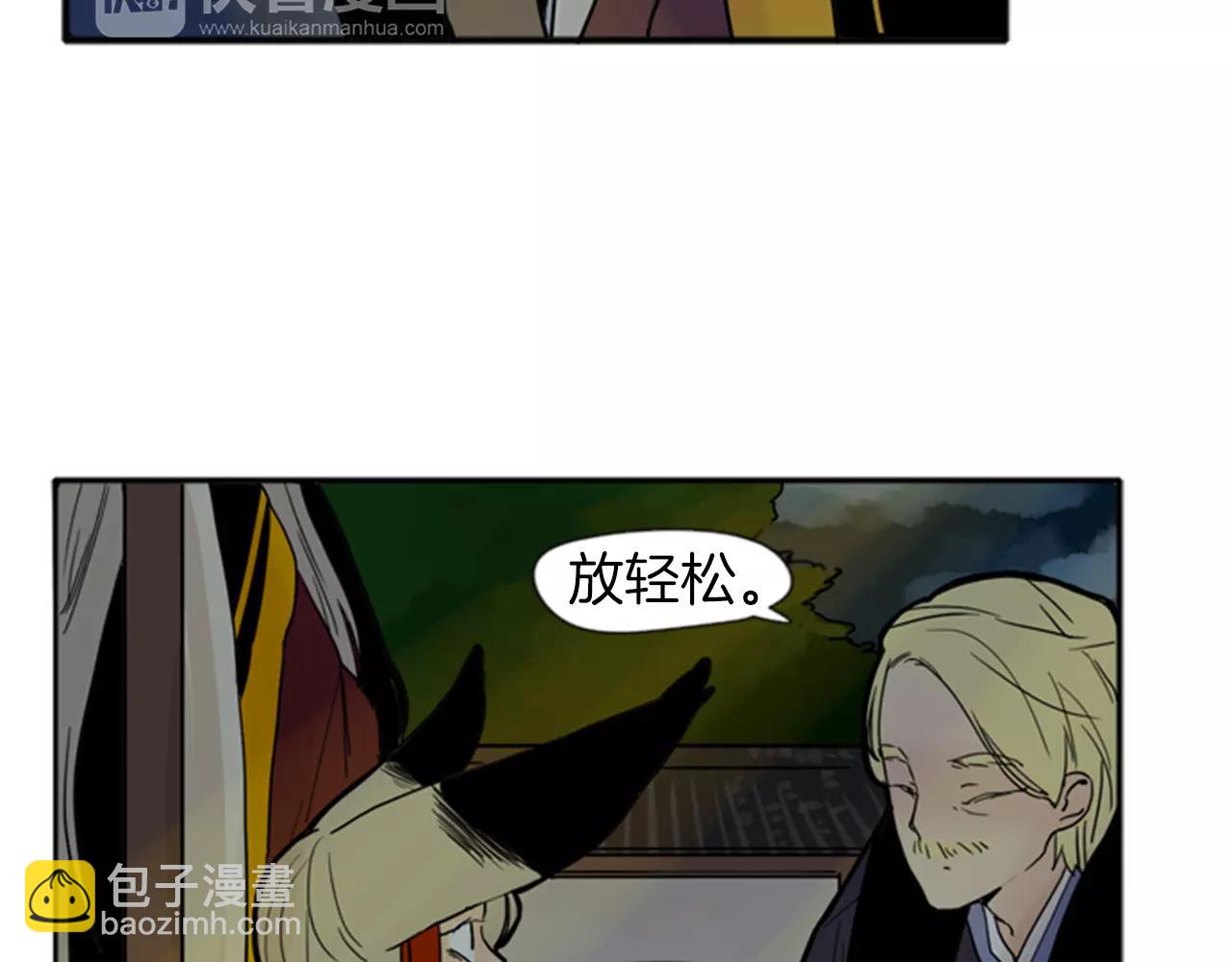 第70话  宴会52