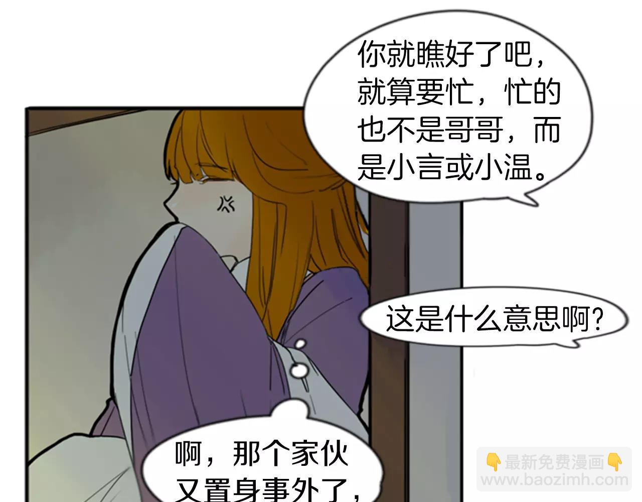 第70话  宴会61