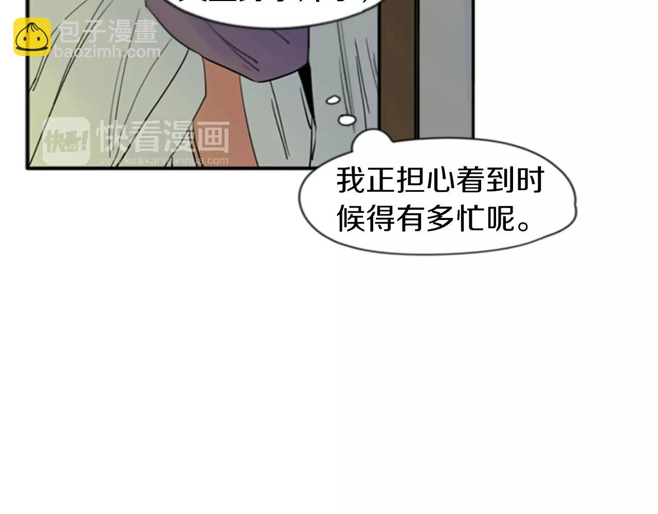 第70话  宴会62