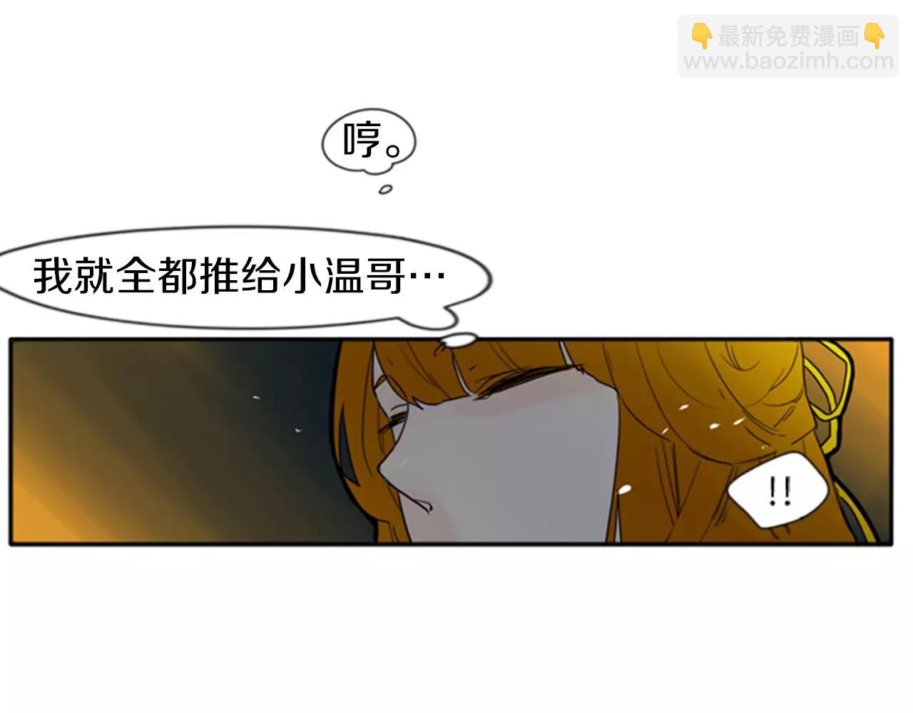 第70话  宴会64