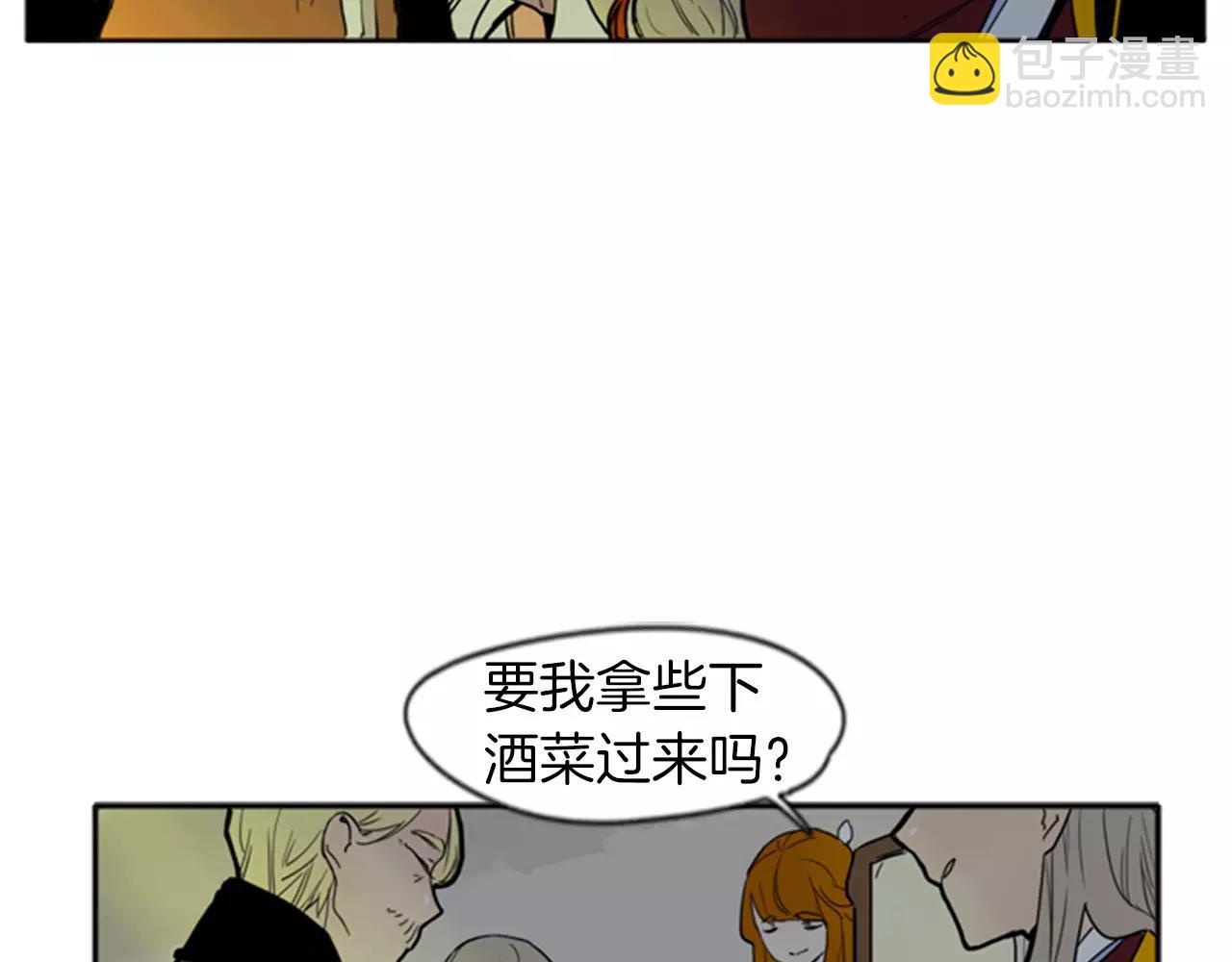 第70话  宴会69
