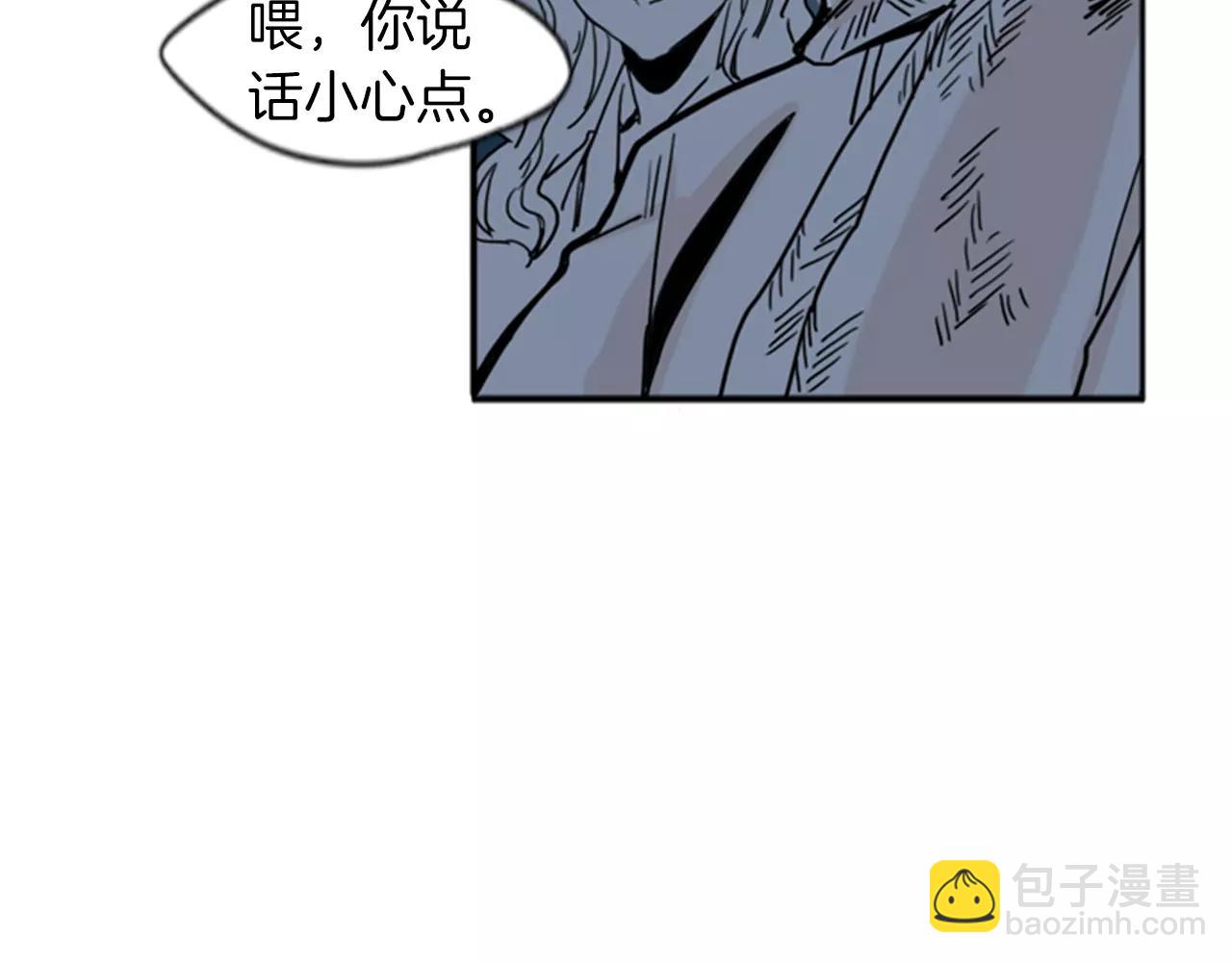 第70话  宴会7