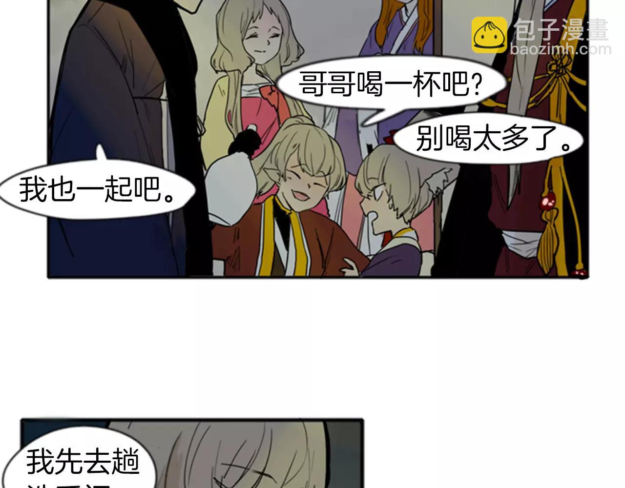 第70话  宴会70