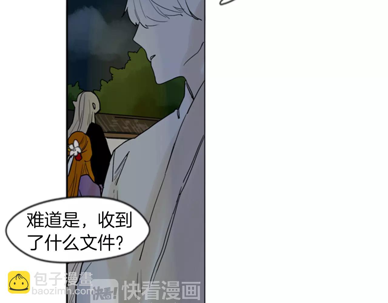 第70话  宴会76