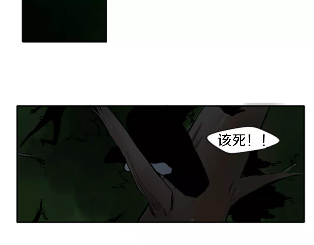 第70话  宴会81
