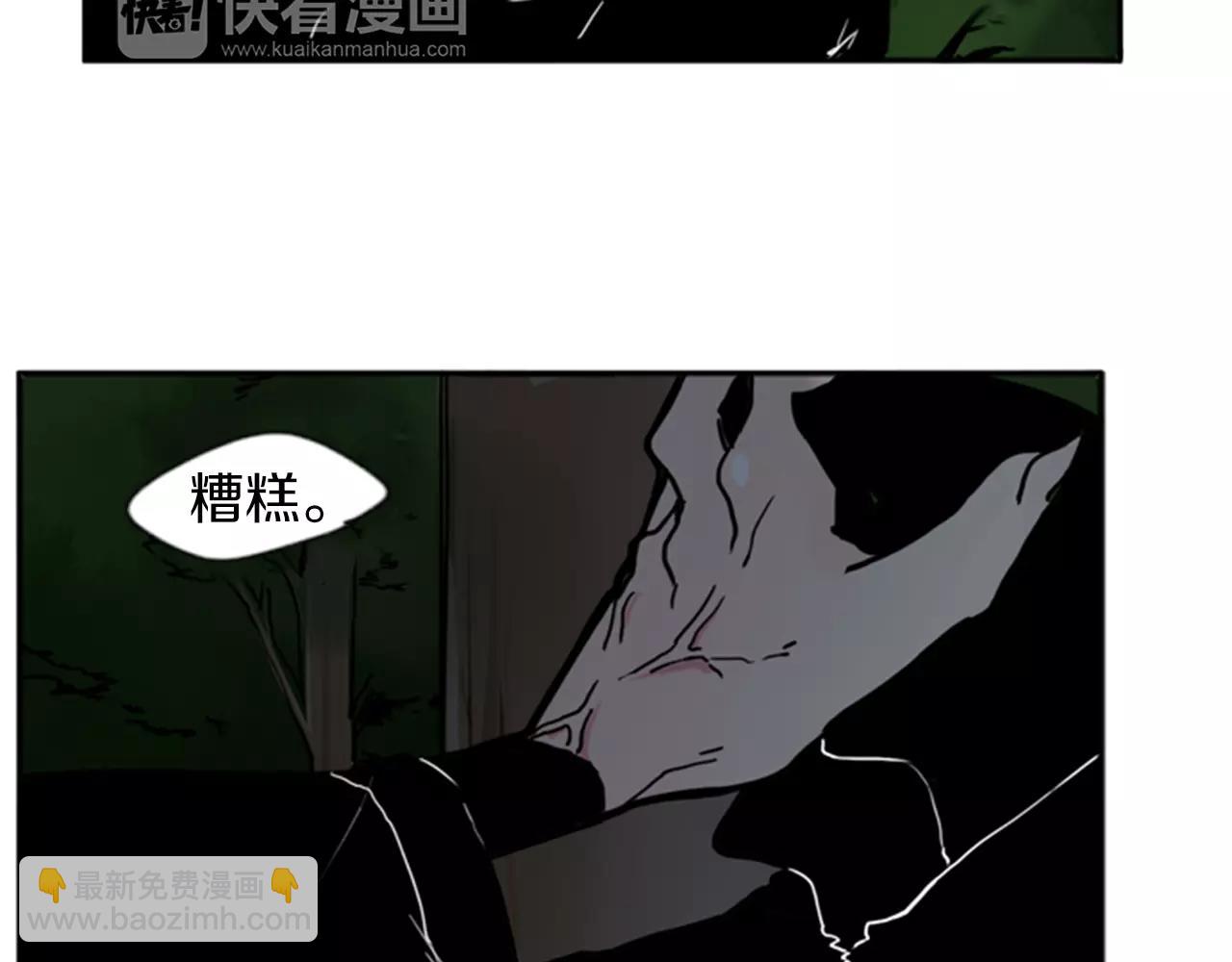 第70话  宴会83