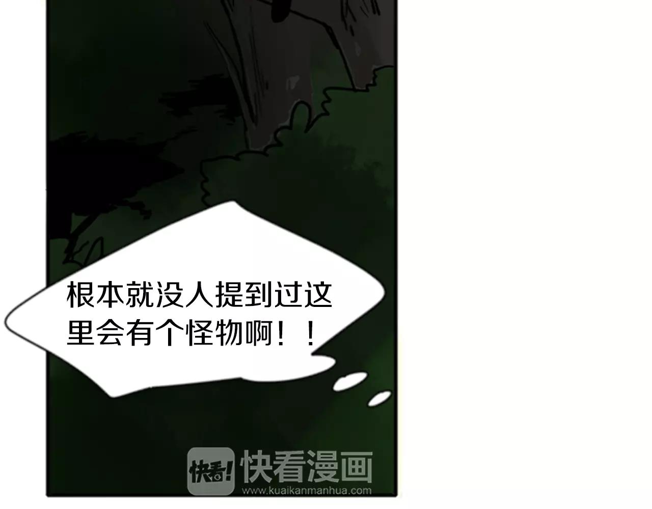 第70话  宴会86