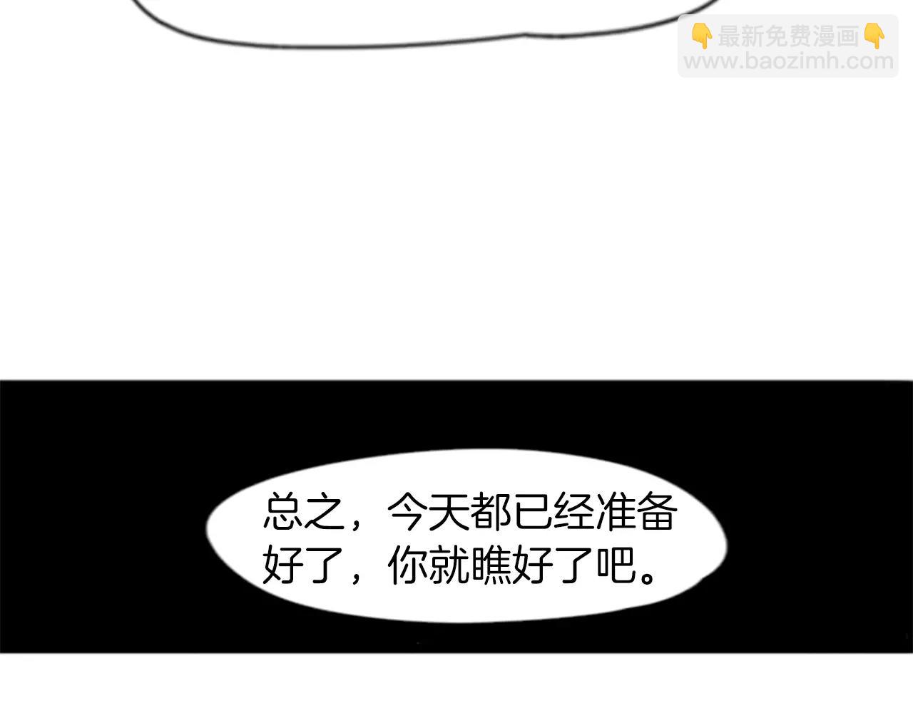 第70话  宴会9