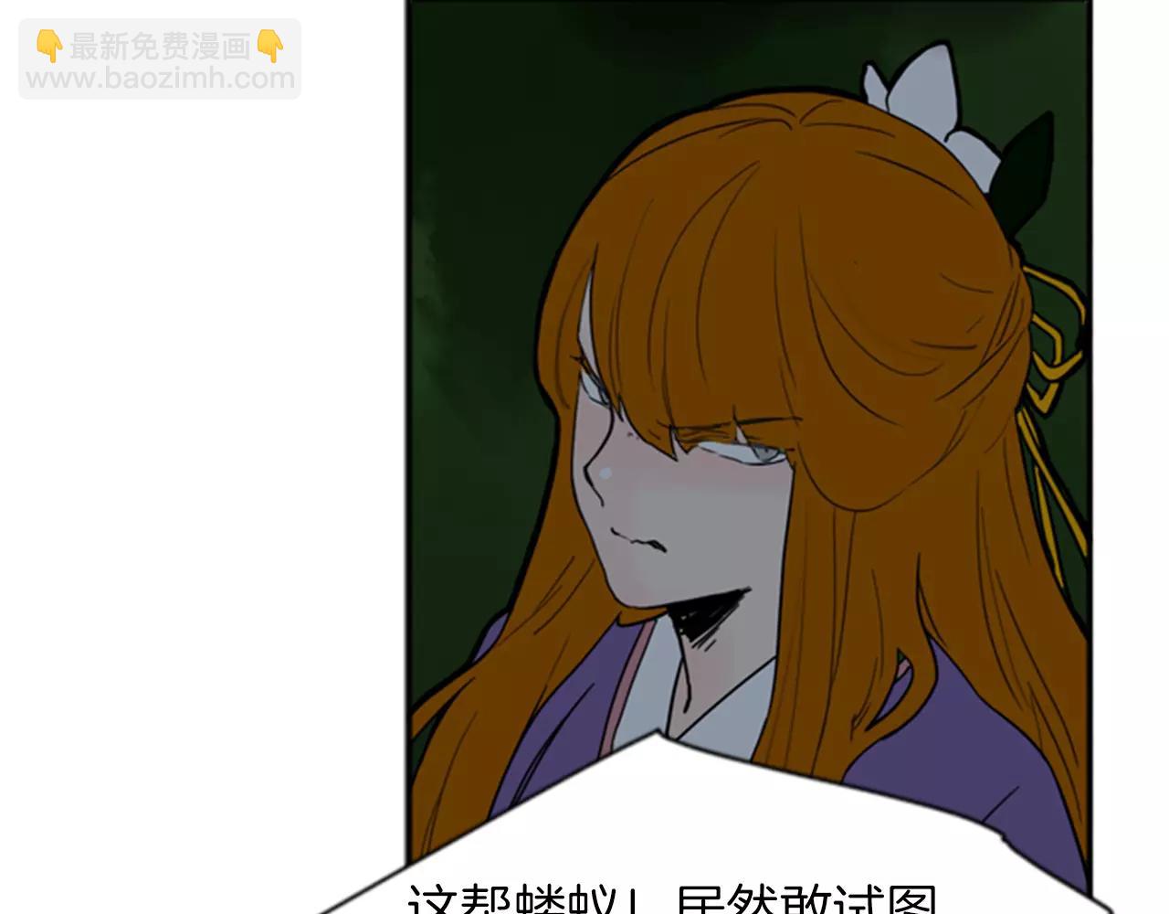 第70话  宴会93