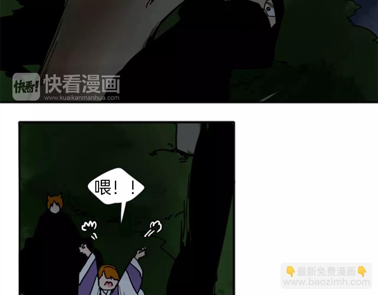 第70话  宴会95