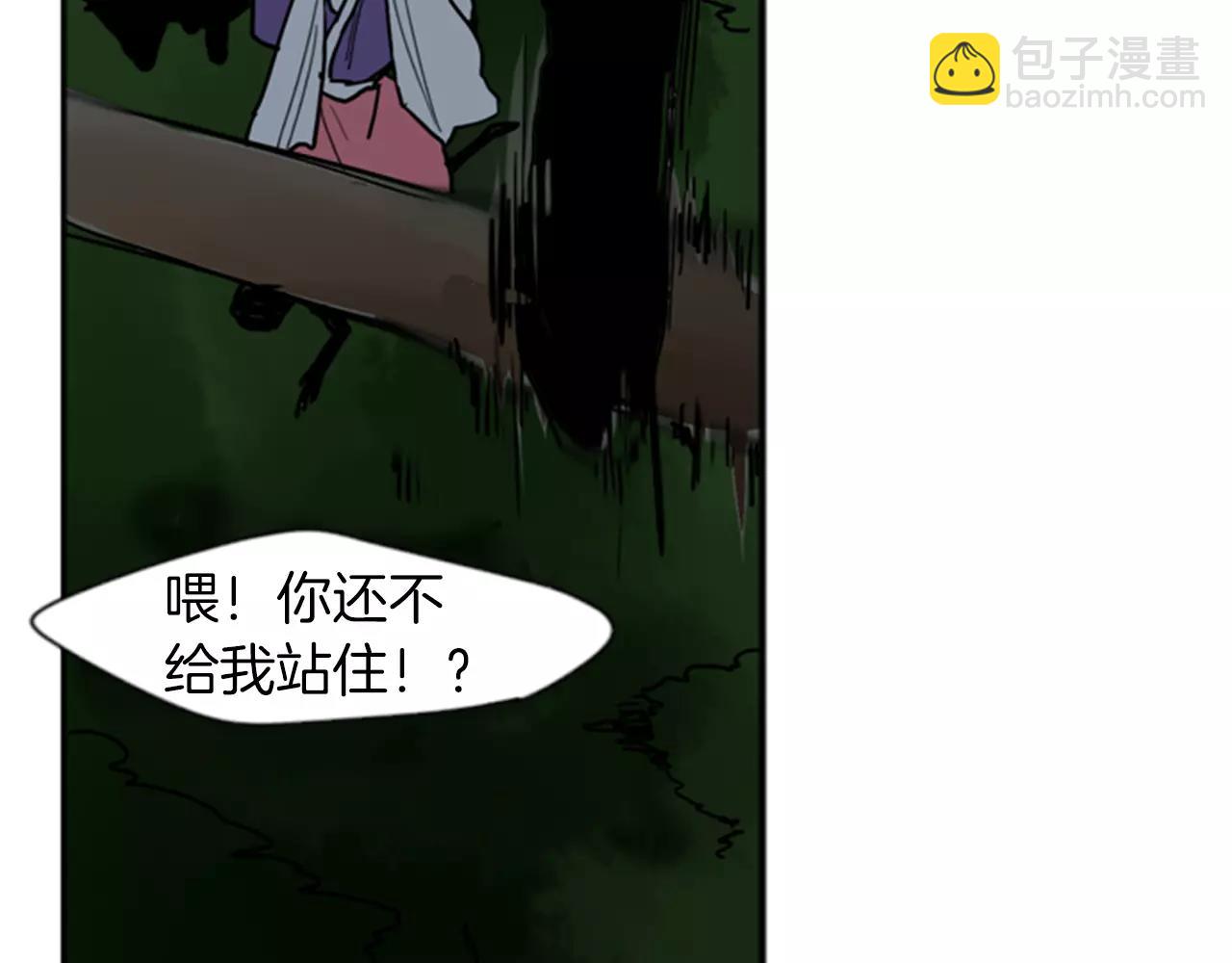 第70话  宴会96