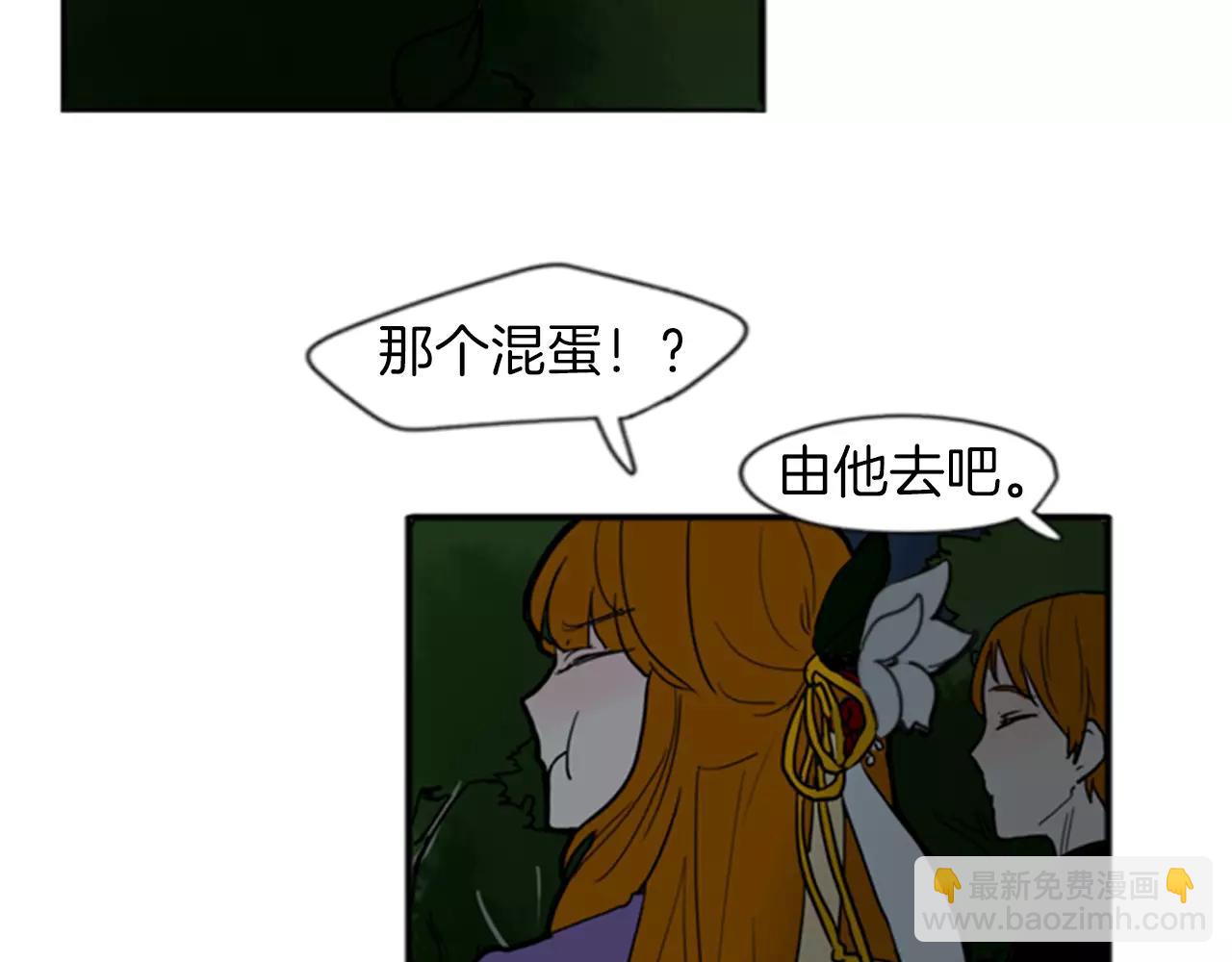 第70话  宴会97