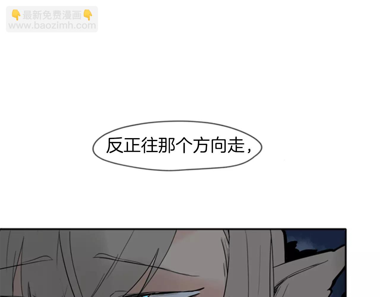 第70话  宴会99