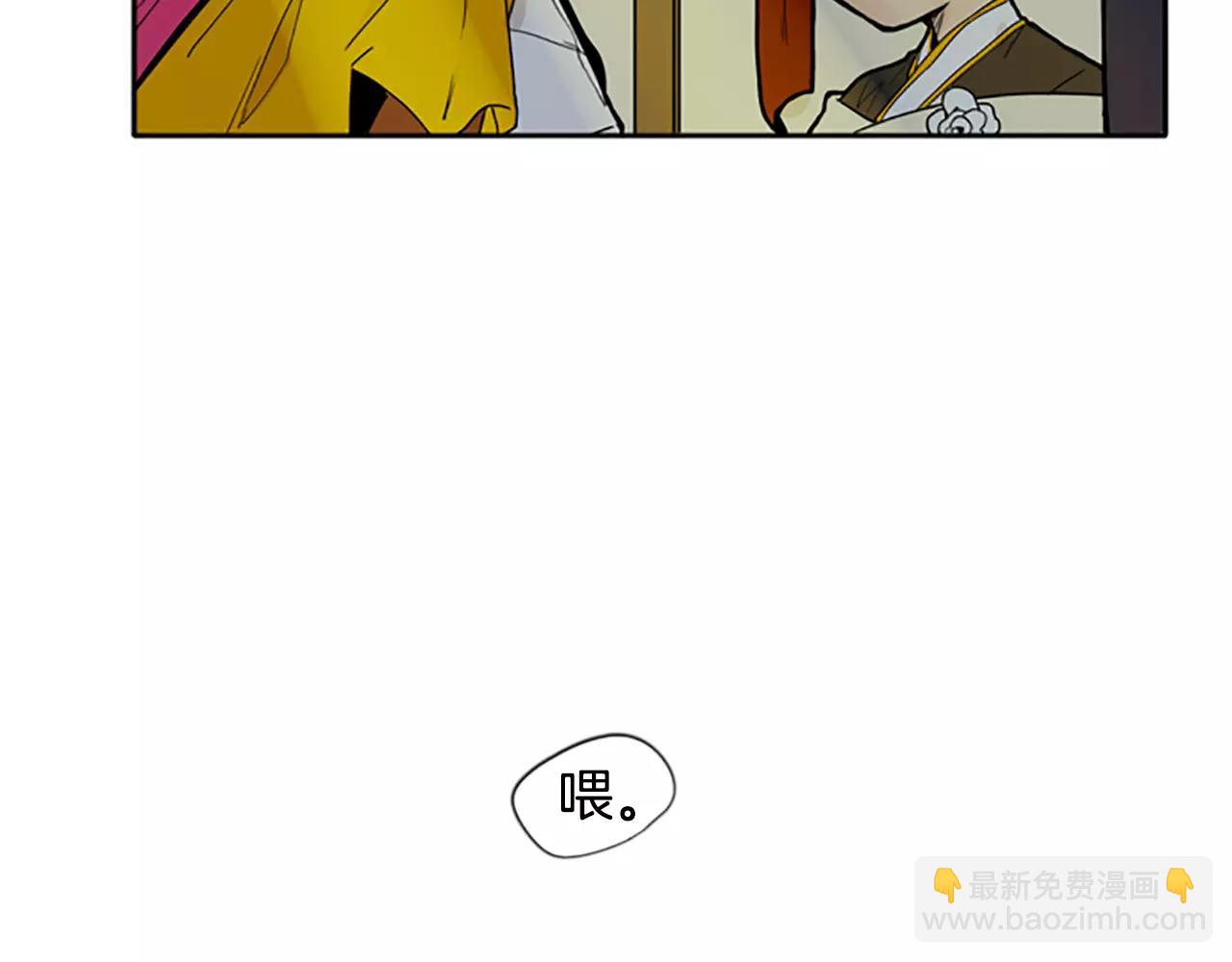 第71话  宴会结束10