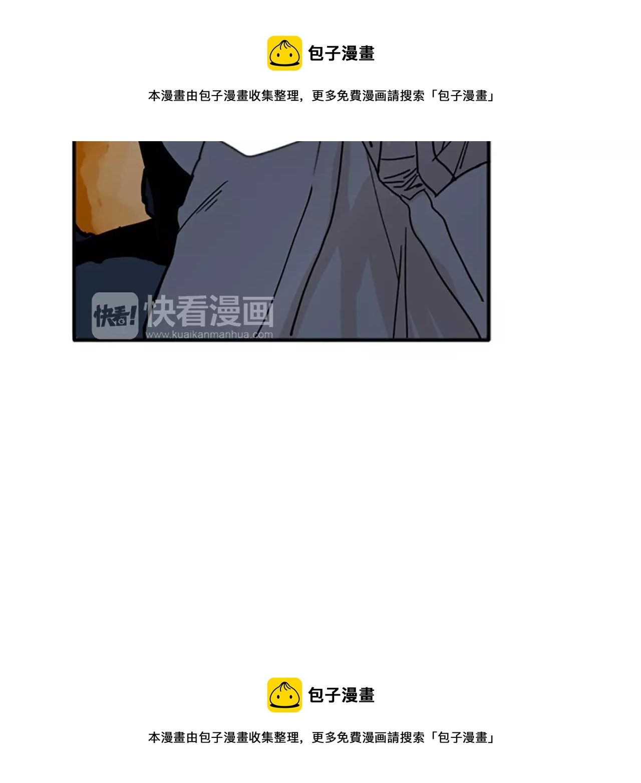 第71话  宴会结束102
