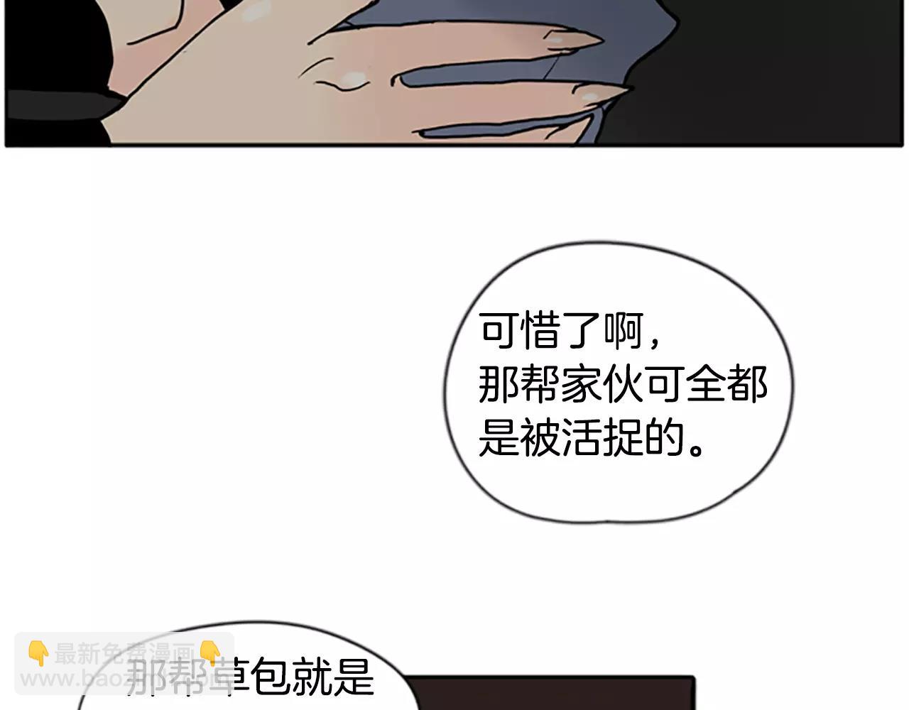 第71话  宴会结束104