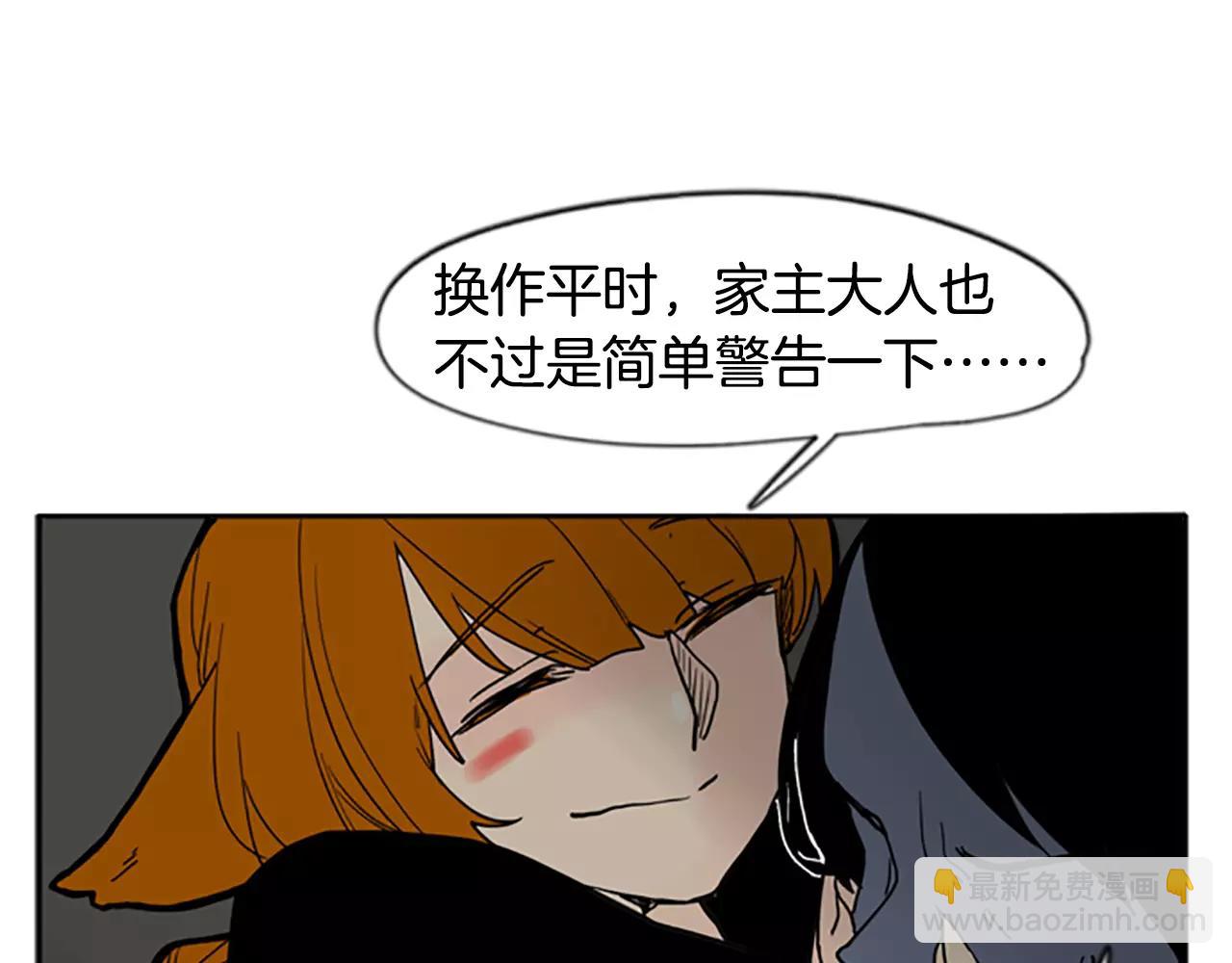 第71话  宴会结束107