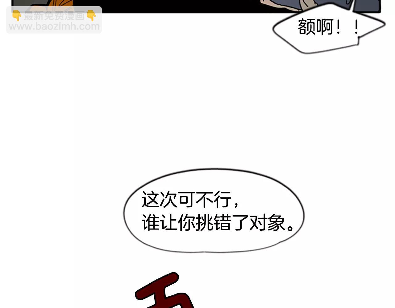 第71话  宴会结束108