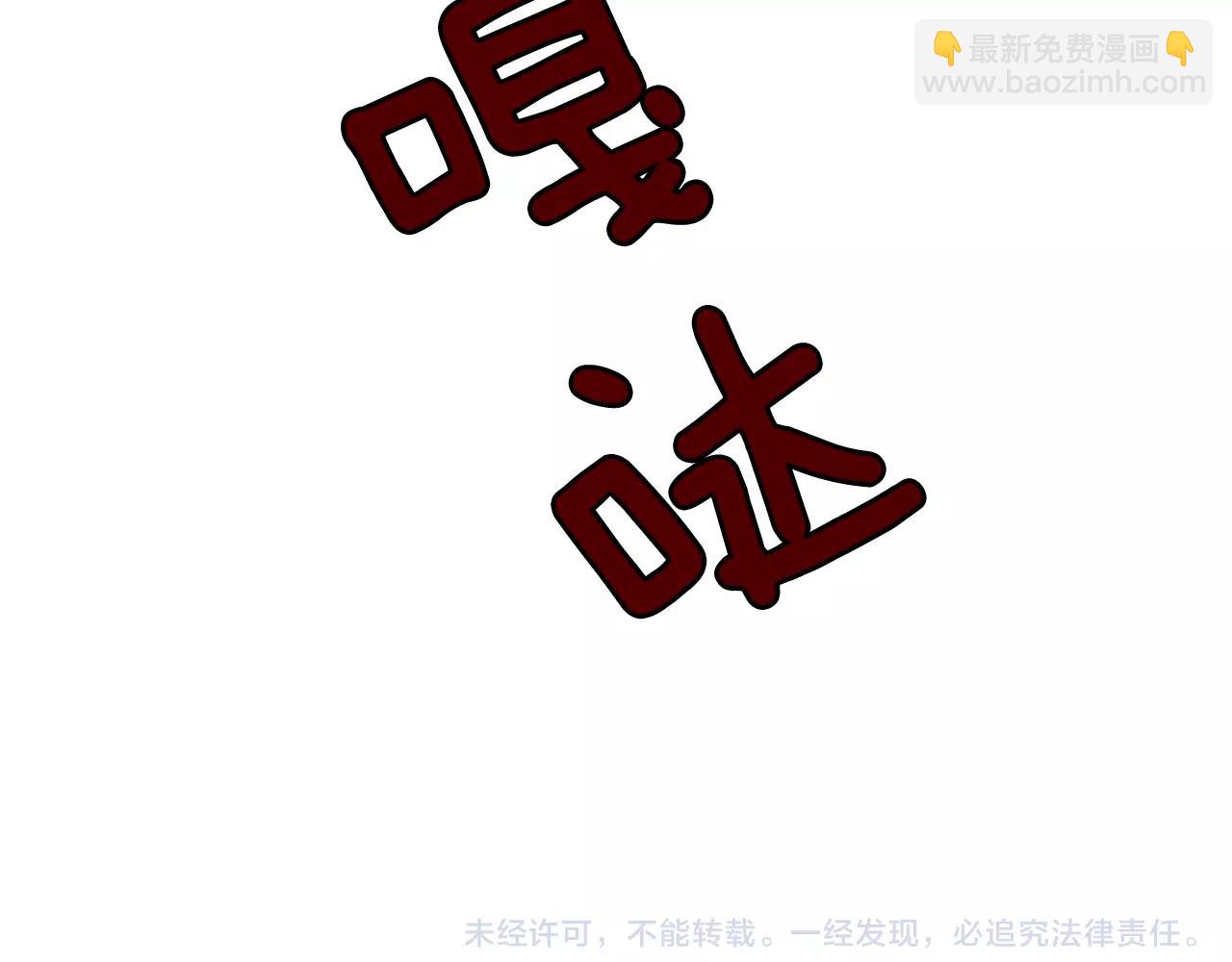第71话  宴会结束109