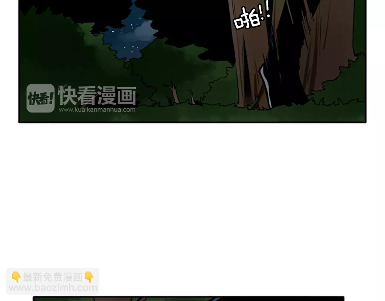 第71话  宴会结束18