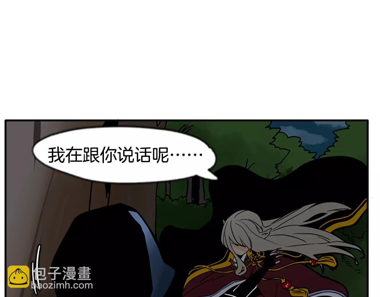 第71话  宴会结束21
