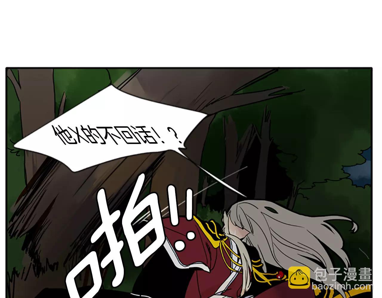 第71话  宴会结束25