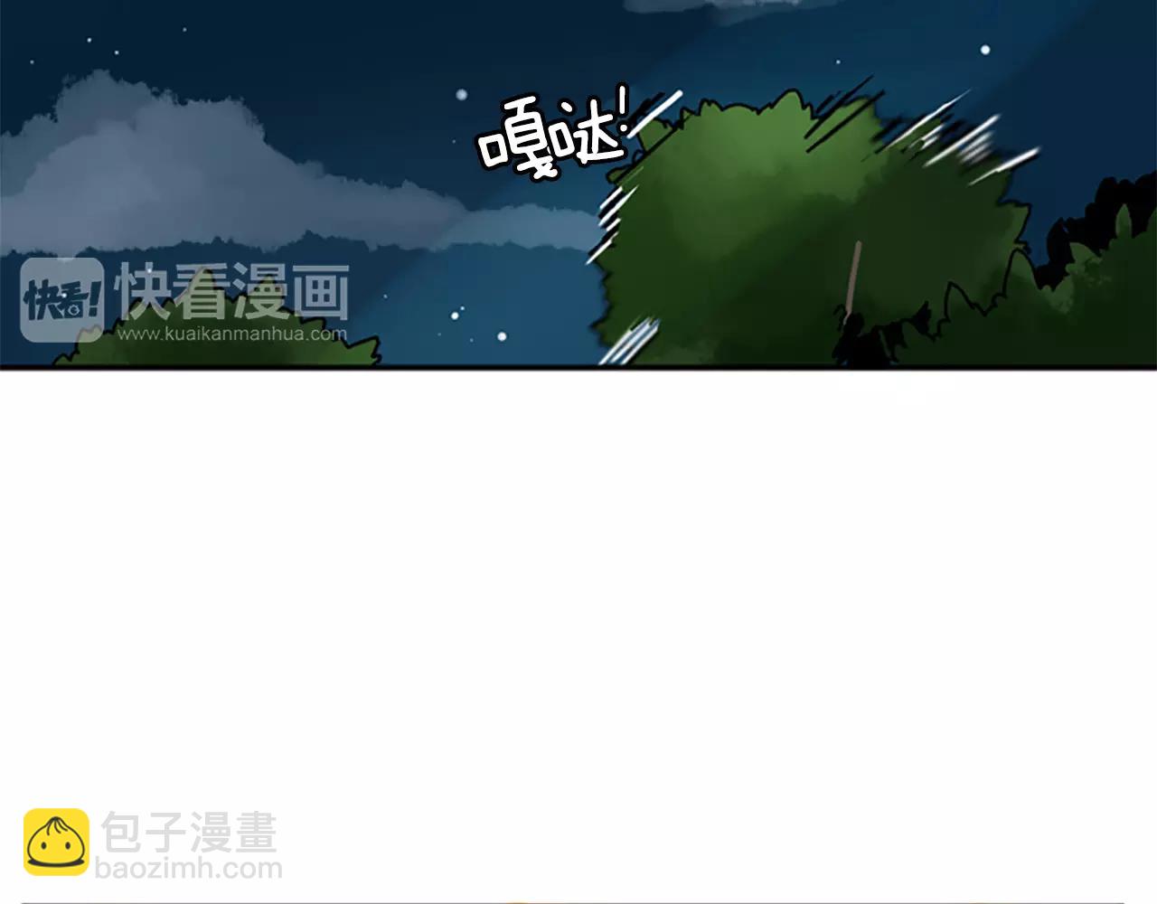 第71话  宴会结束30