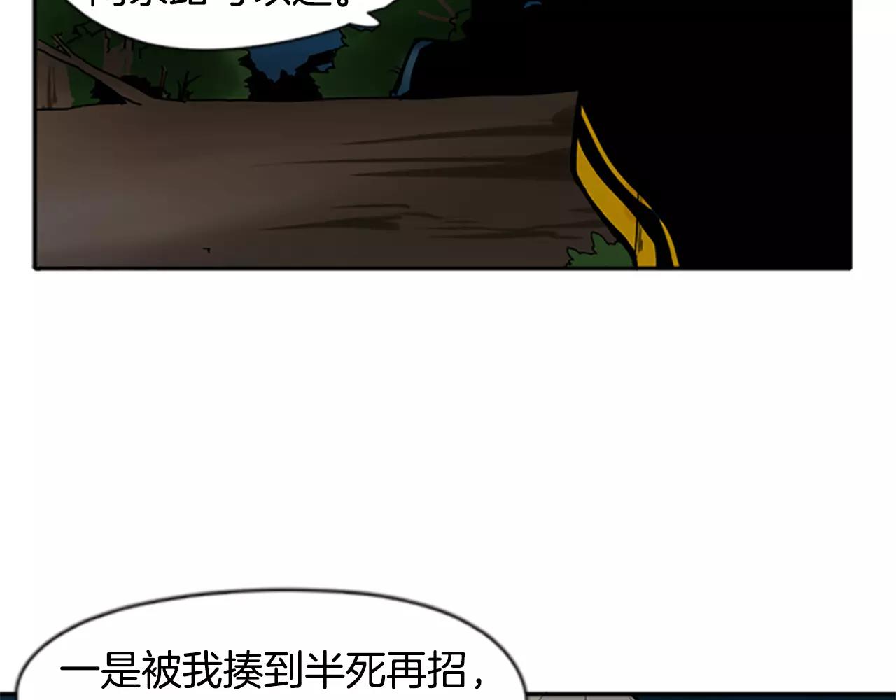 第71话  宴会结束35