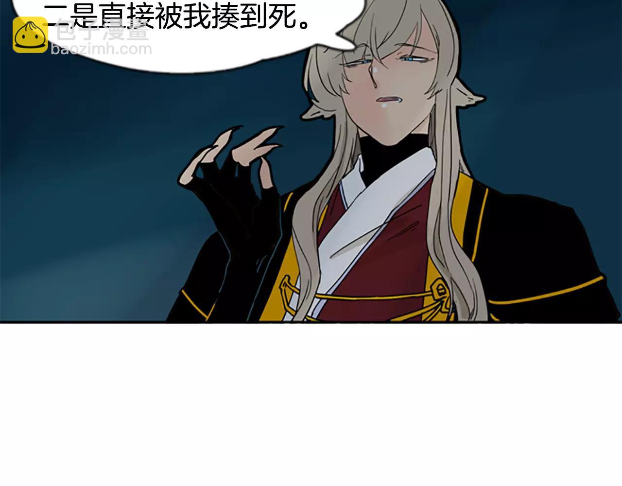 第71话  宴会结束36